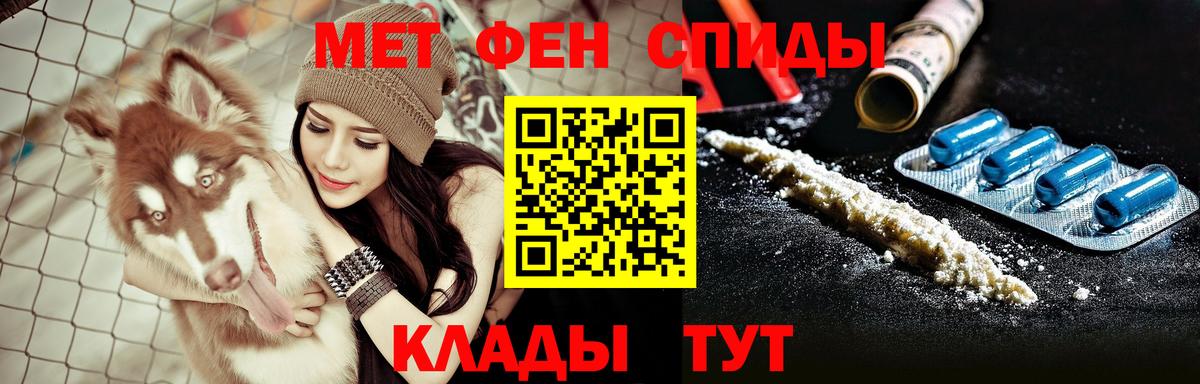 АМФЕТАМИН 98% Новочеркасск