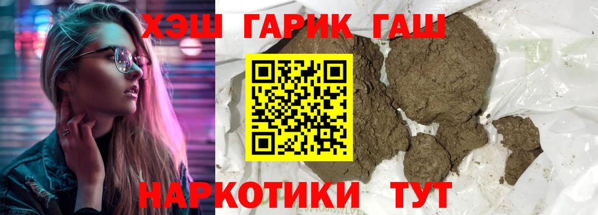 ГАШИШ Изолятор Новочеркасск