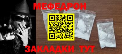 COCAINE Славгород