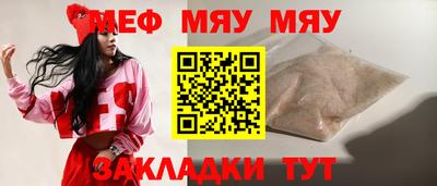 COCAINE Славгород