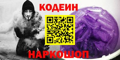 COCAINE Славгород