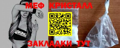 COCAINE Славгород