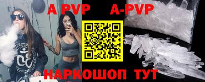 меф VHQ Севастополь