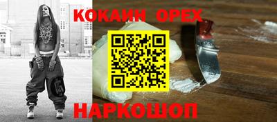 хмурый Славянск-на-Кубани