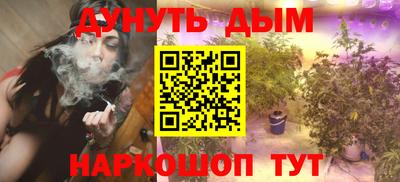 мефедрон VHQ Северобайкальск
