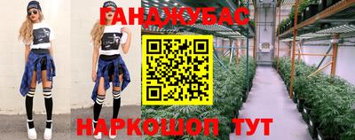 мефедрон VHQ Северобайкальск