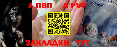 COCAINE Славгород