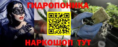 меф VHQ Севастополь