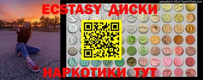 хмурый Славянск-на-Кубани