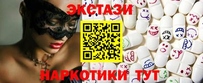 COCAINE Славгород