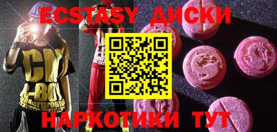 кокаин колумбия Сланцы