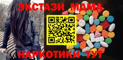 хмурый Славянск-на-Кубани