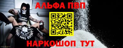 мефедрон VHQ Северобайкальск