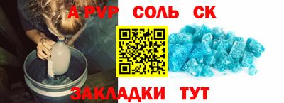 хмурый Славянск-на-Кубани