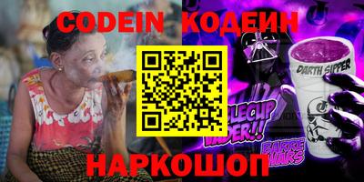 COCAINE Славгород