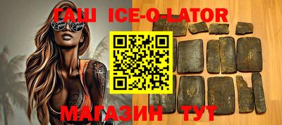 меф VHQ Севастополь