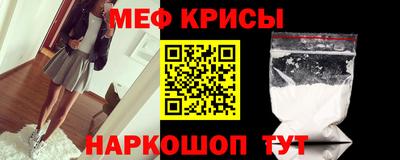 COCAINE Славгород