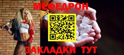 мдма Свободный