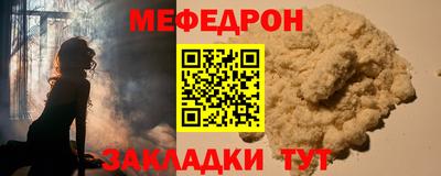 COCAINE Славгород