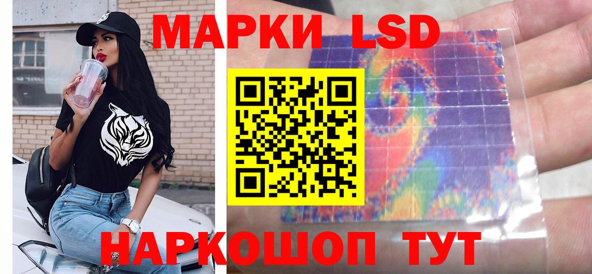 Лсд 25 экстази  Вход с VPN  Новочеркасск  ЛСД экстази ecstasy  ЛСД экстази ecstasy 