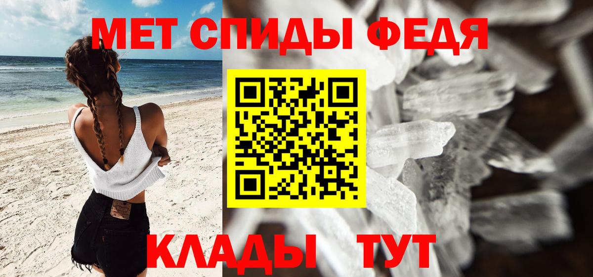 Первитин винт Новочеркасск