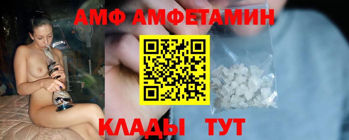 МЕТАМФЕТАМИН Methamphetamine  Вход с VPN  Первитин  МЕТАМФЕТАМИН Methamphetamine  Новочеркасск 
