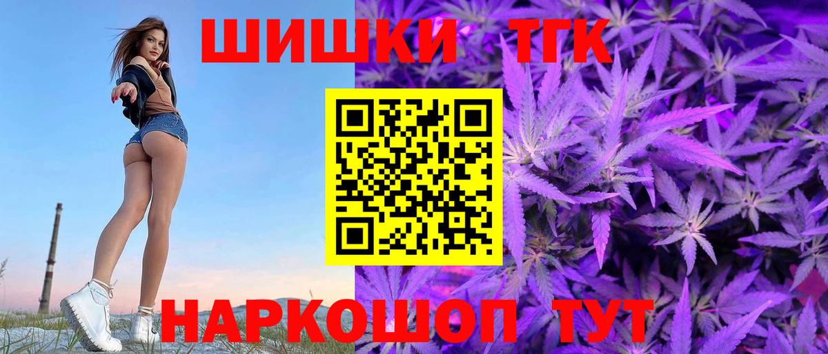Шишки марихуана White Widow  Канабис семена  Новочеркасск  Вход с VPN  Марихуана конопля 
