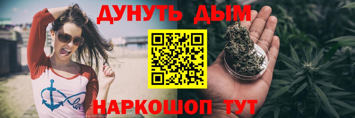 Марихуана семена Новочеркасск